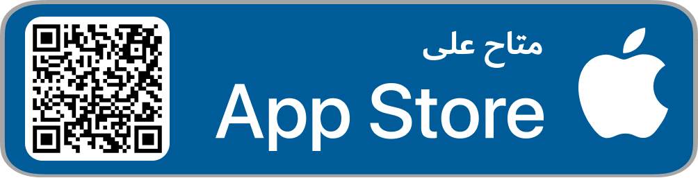 Get it on Apple Store