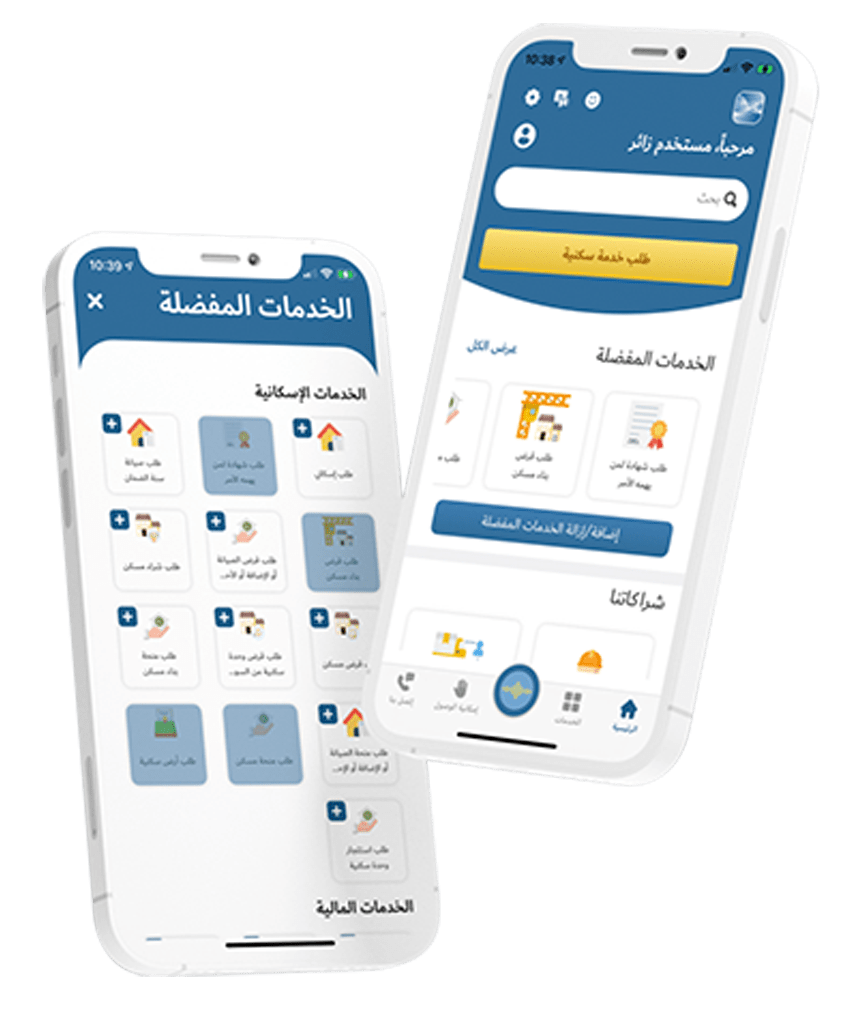 iskan Mobile Preview