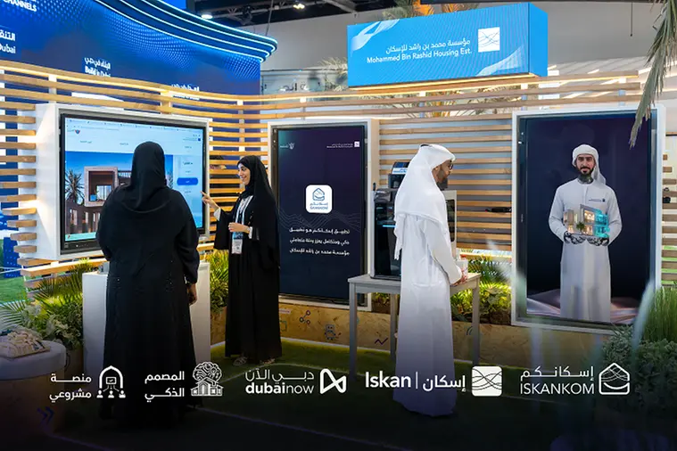 MBRHE Activities