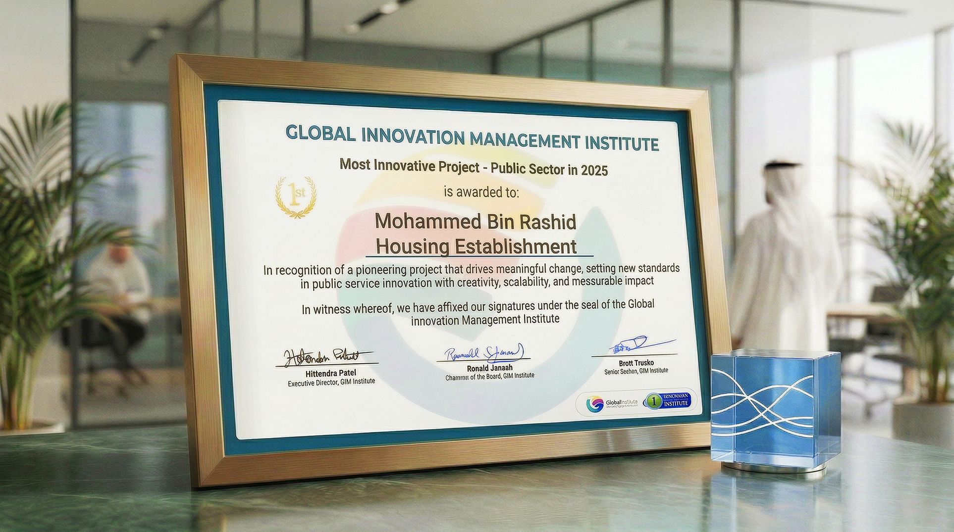 MBRHE Activities