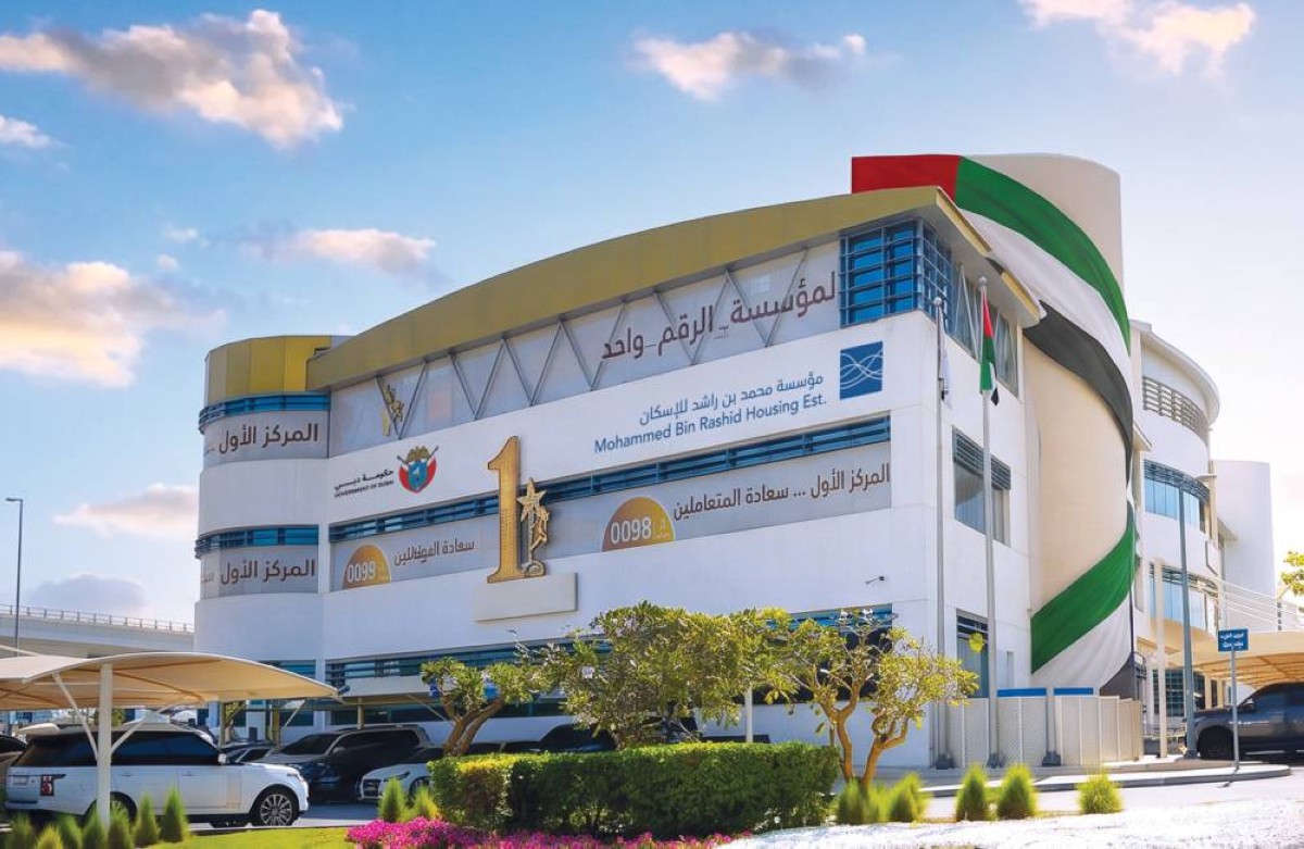 MBRHE Activities