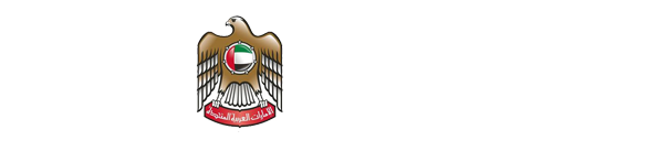 حكومة الإمارات