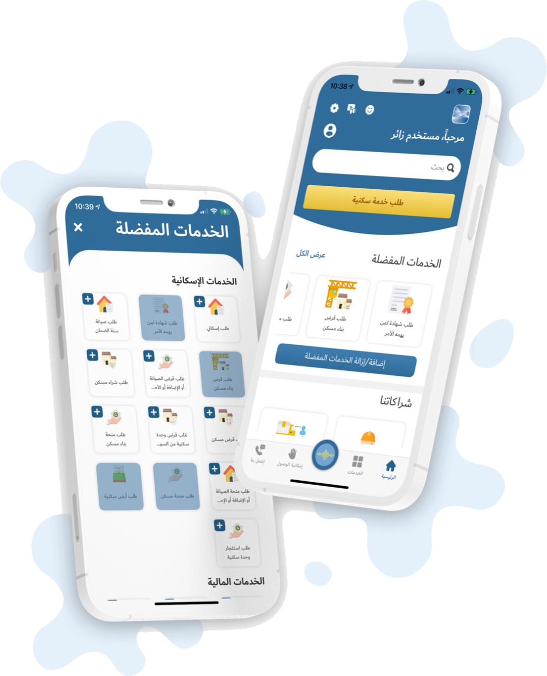 App