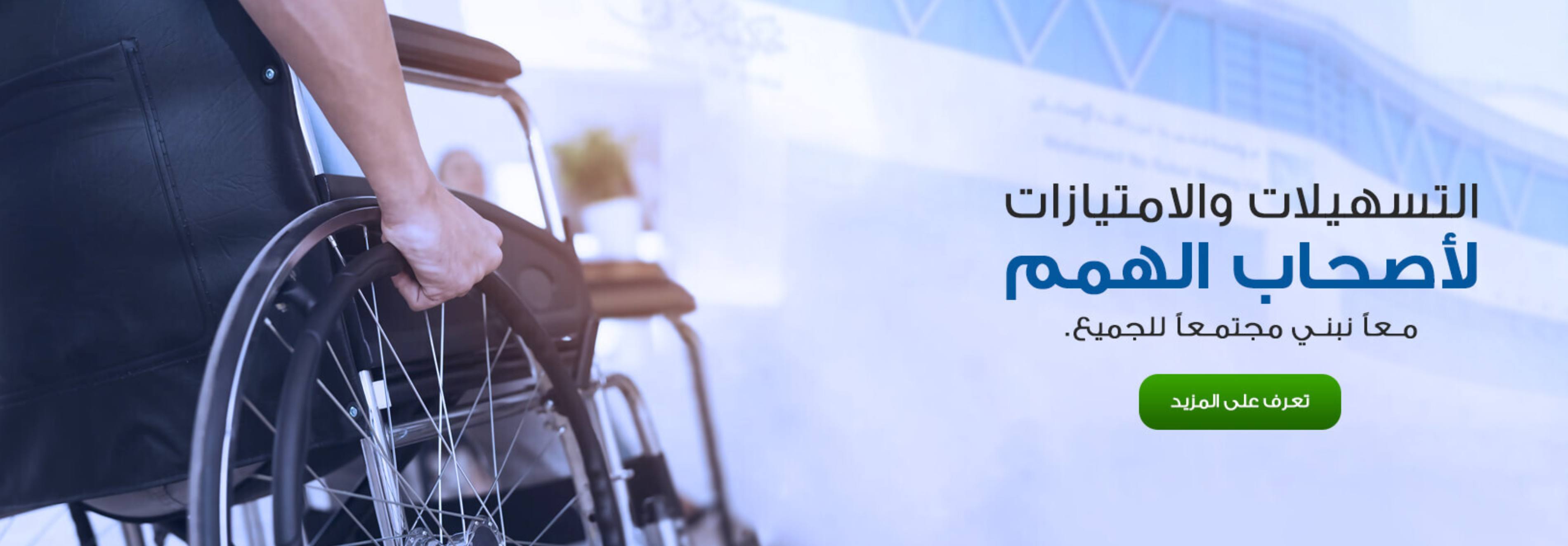  تمكين المجتمع الإماراتي