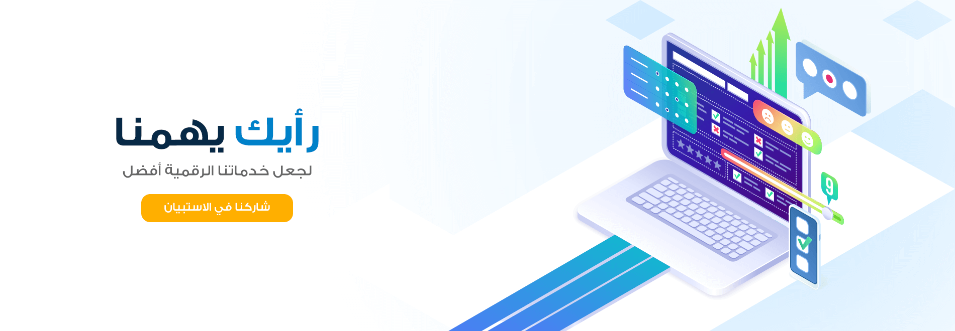 mbrhe survey listing
