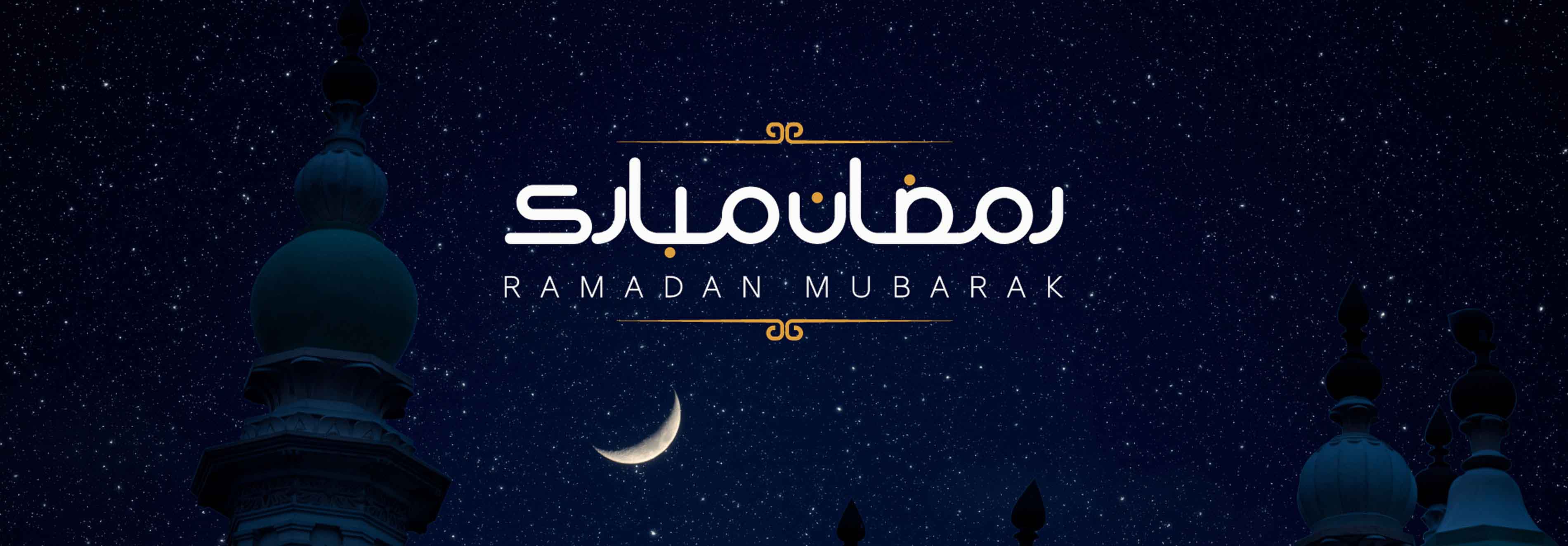 Ramadan Kareem