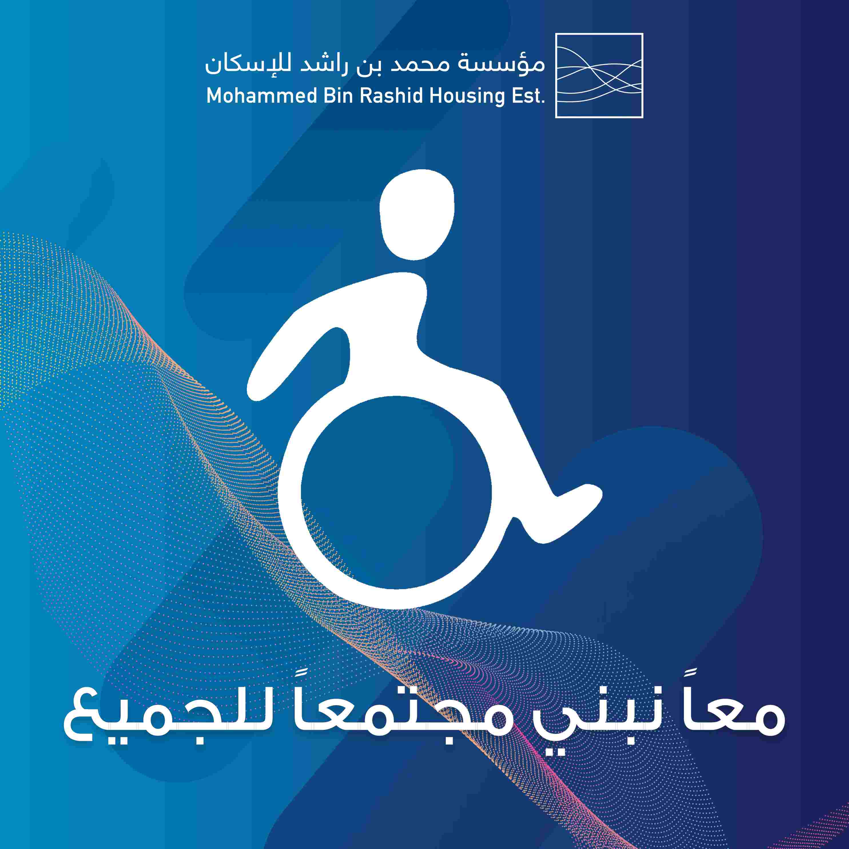 تواصل مع القادة