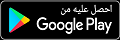 الرجاء تحميل تطبيق إسكان IOS